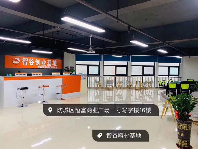 黄宏宇,公司经营范围包括:创业空间服务,商务代理代办服务