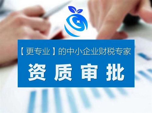  全部信息 商务服务 工商注册/年检/代办