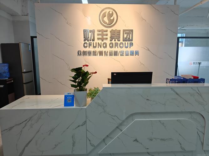 代理记账;工商登记代理代办;税务服务;商务秘书服务;商务代理代办服务