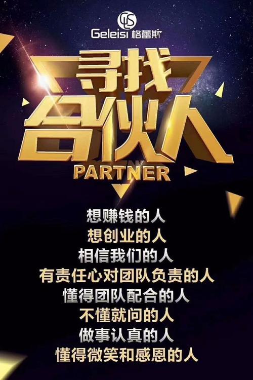 库存产品代理加盟产品列表