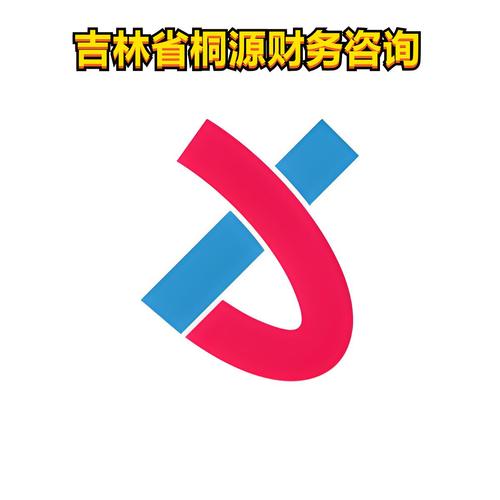 代理记帐,工商代办,工商财税,工商i注册,**变更