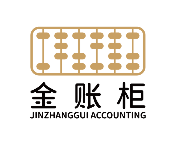 代表人李碧霞,公司经营范围包括:税务服务;财务咨询;商务代理代办服务
