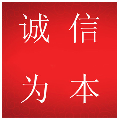 沈阳沈惠商务咨询服务_主营工商代办,工商注册,工商代理_位于辽宁省沈阳市