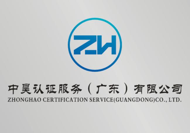 包括:认证咨询;企业管理咨询;企业信用管理咨询服务;商务代理代办服务