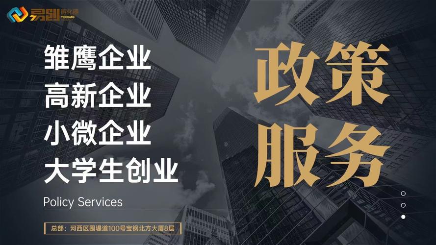 代理注册,资质代办,股权变更,迁址解异常,进出口